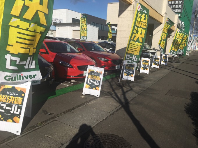 展示場を変更しました！！！