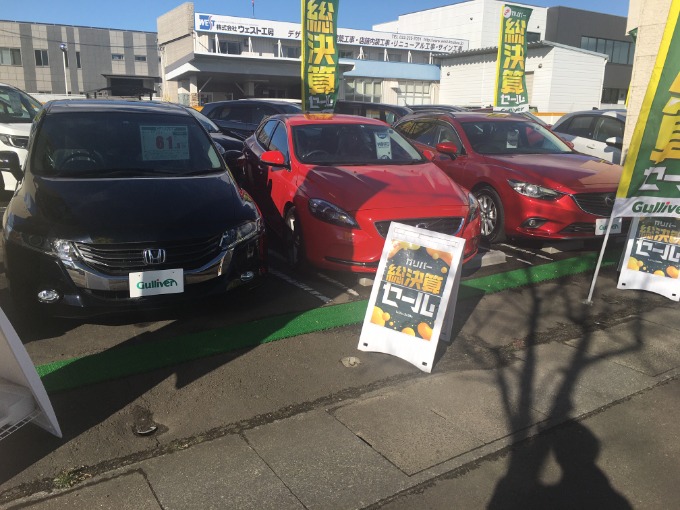 展示場を変更しました!!!02