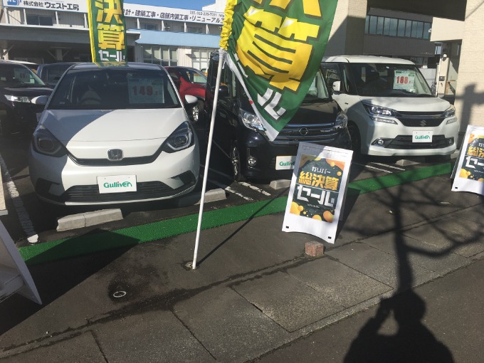 展示場を変更しました!!!03