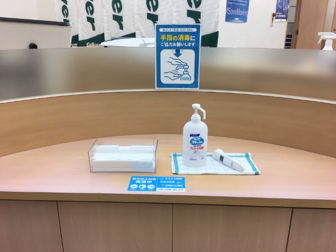 コロナ対策ばっちりでお待ちしております！！！！！！