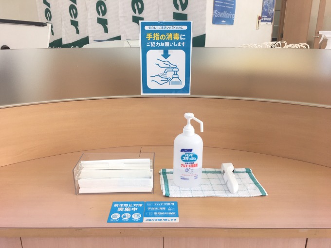 本日も元気に営業中！！ご来店お待ちしてます♪