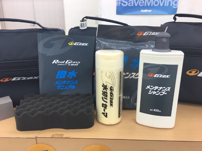 コーティングでお車をカッコよく維持しちゃいましょう♪