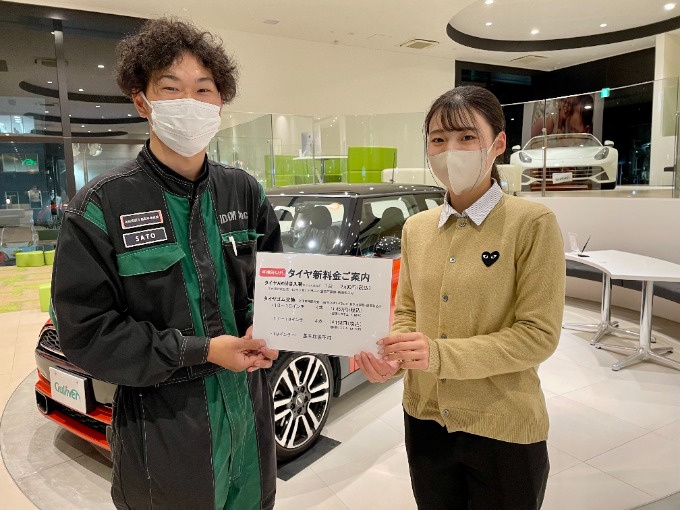 お知らせがございます‼