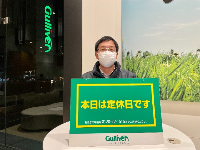 【定休日ご案内】12月13日（火）は定休日です。