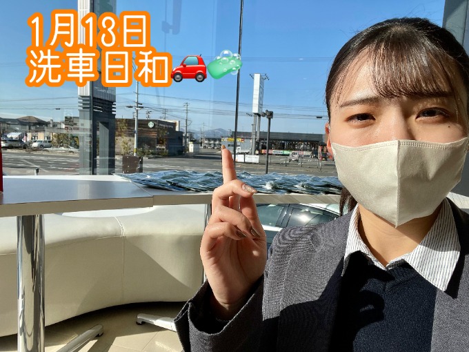 1月13日営業中です‼