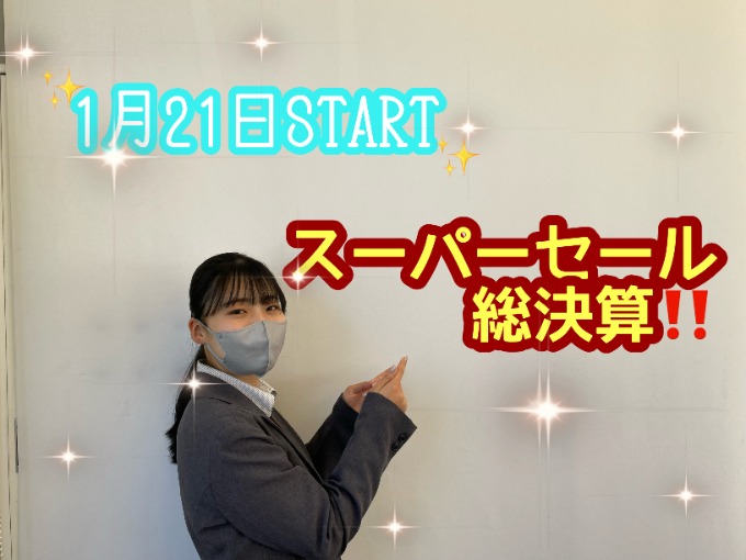 明日からスタートする最新情報をお届け＊*