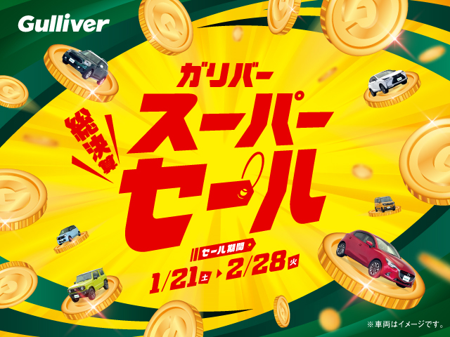 1月24日スタート‼02