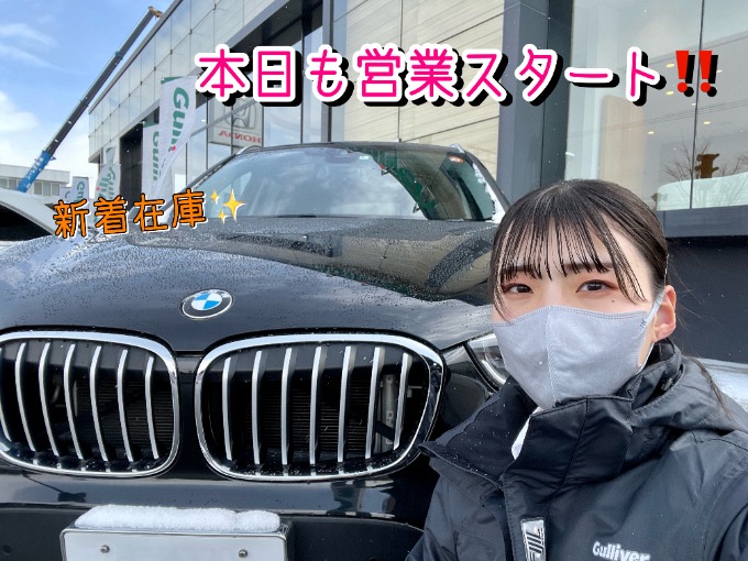 2月15日営業スタートです♪