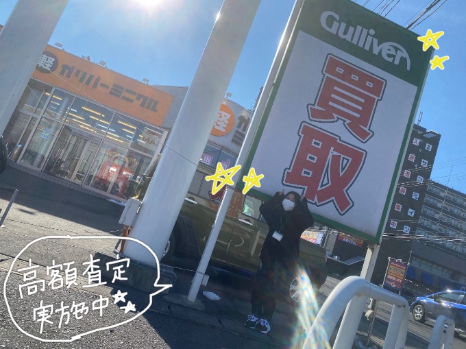 高額査定実施中☆ご購入だけでなく買取もできるのです！