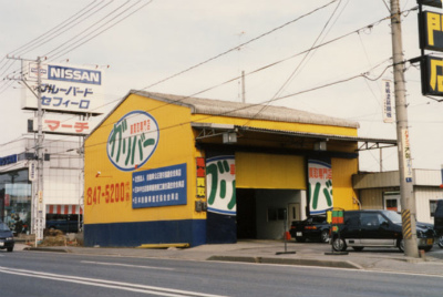 クイズ答え合わせ☆下取りも購入もできるミニクル安積店ですっ！02