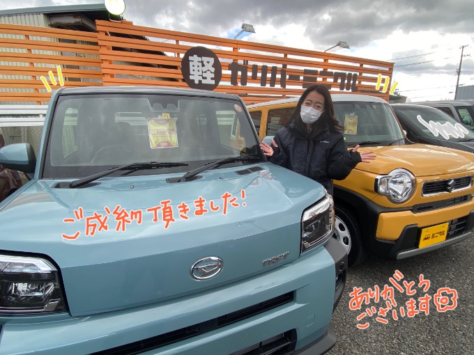 クイズ答え合わせ☆下取りも購入もできるミニクル安積店ですっ！