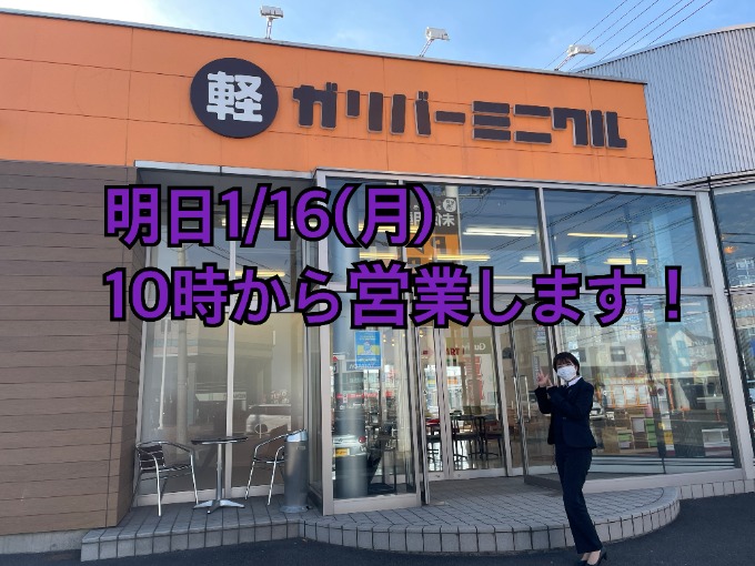初売り期間沢山のお客様のご来場、ありがとうございました！！！