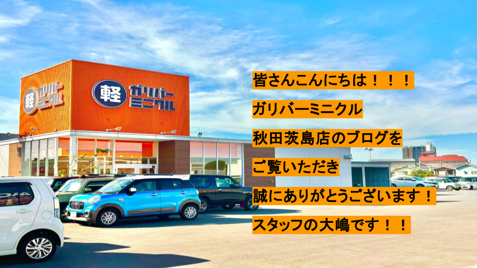 【8/16】この夏必見！！エアコンで燃費って悪くなるの？にお答えします。最適エアコンの使い方！！01