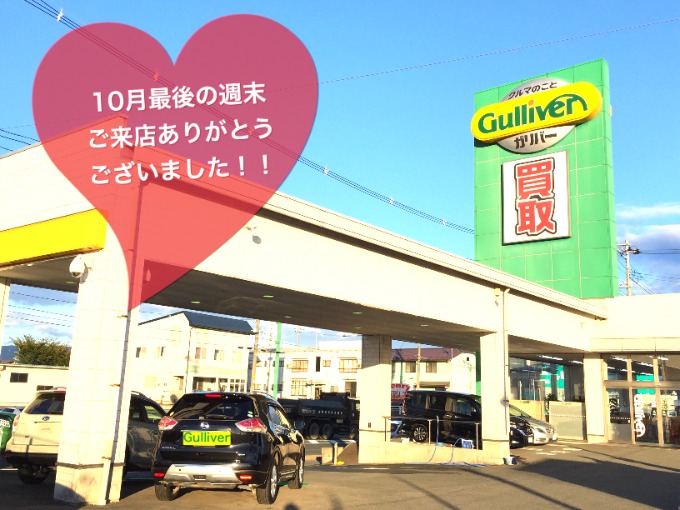 週末たくさんのご来店ありがとうございました！！！【盛岡・中古車・買取・査定】