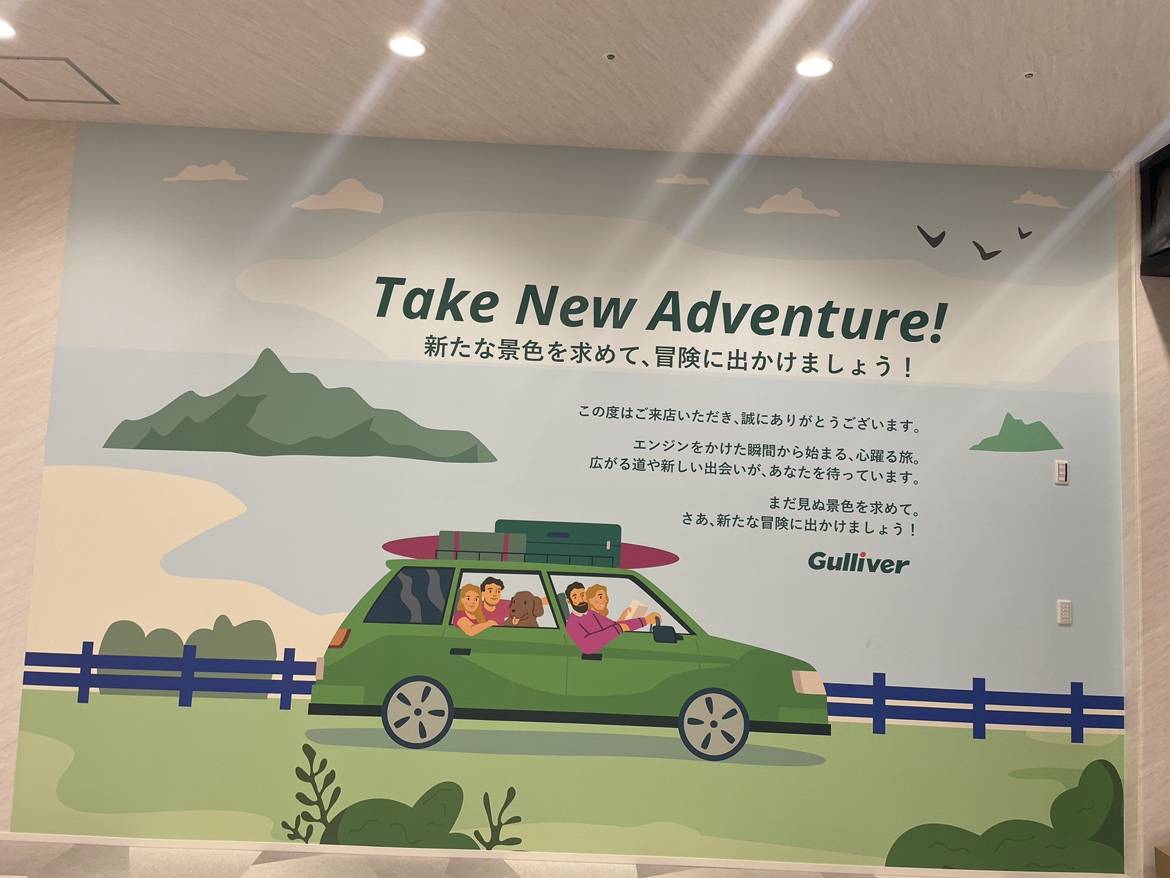 ガリバー福重店グランドオープンまで残り20日！