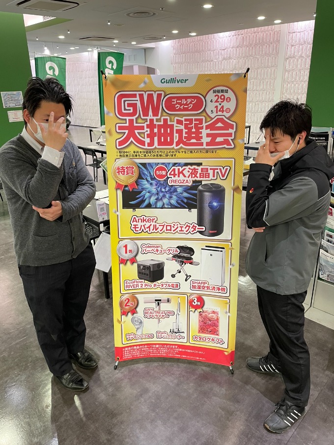 清田店展覧会！！05