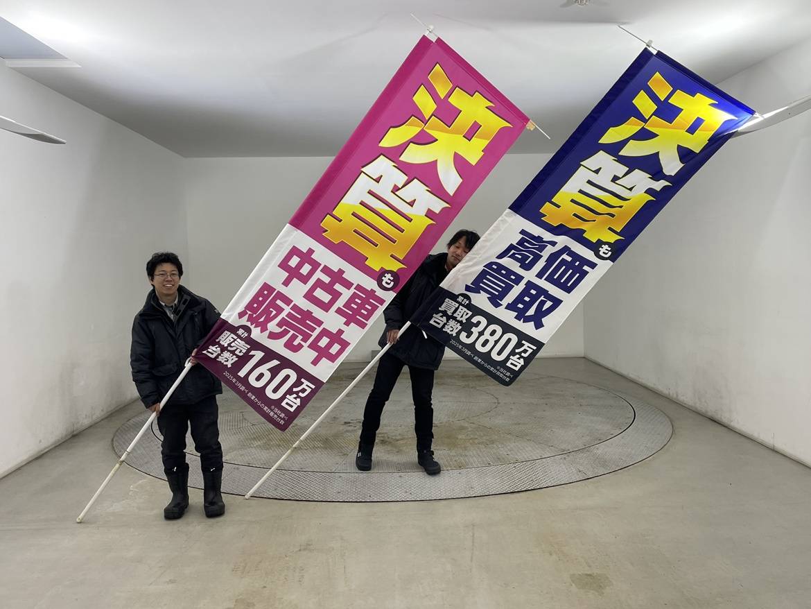 決算！決算！！大決算！！！