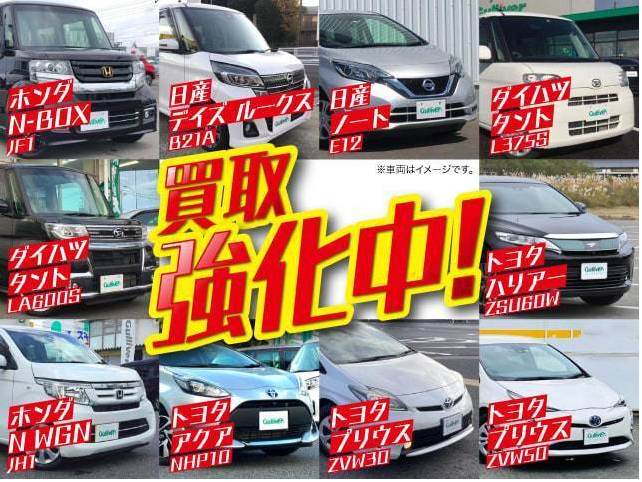 買取強化しております！！