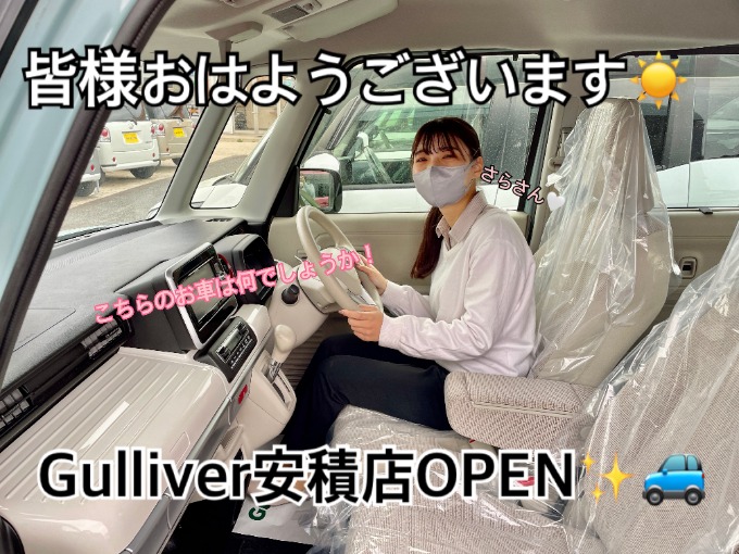 4/13㈭営業スタートです！！！