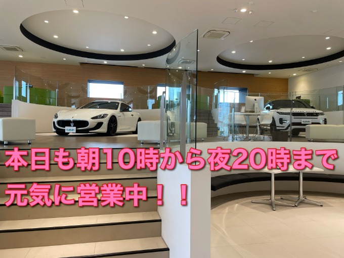 5月最終日！！本日も元気に営業中♪