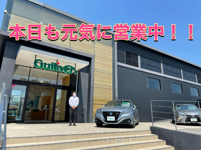 朝から快晴！！！本日も元気に営業中♪