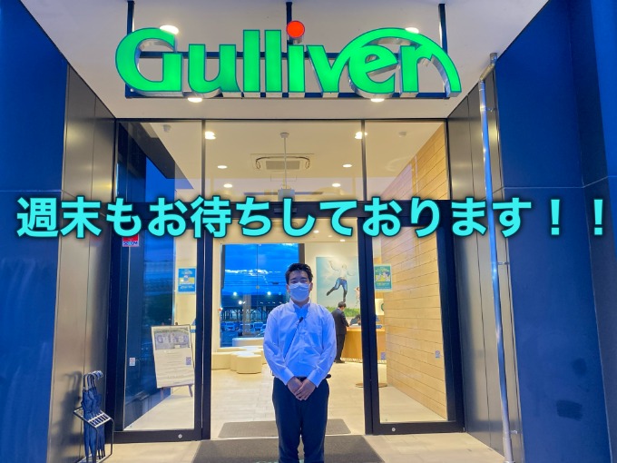 本日もたくさんのご来店ありがとうございました！週末のご来店もお待ちしております♪