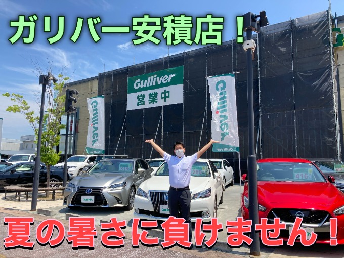 今日は暑いですね！！ですが今ガリバーも熱い！！