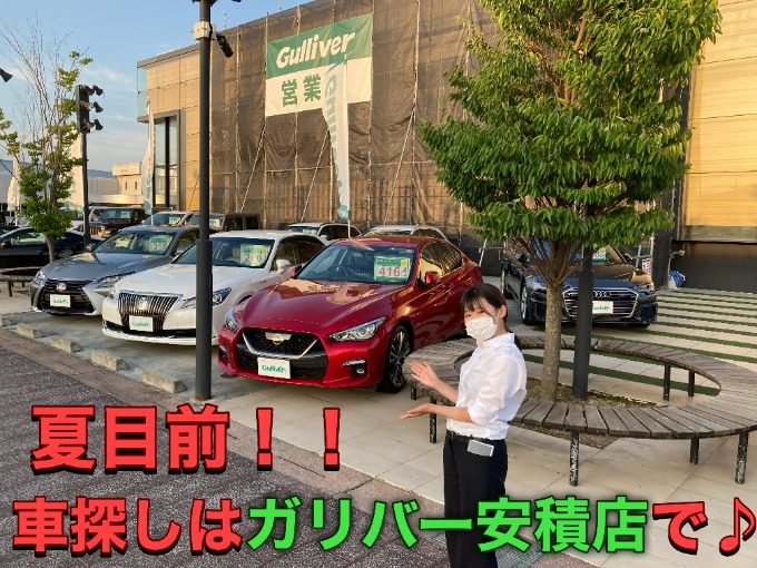 夏に向けて！！ガリバー安積店でお車探し♪