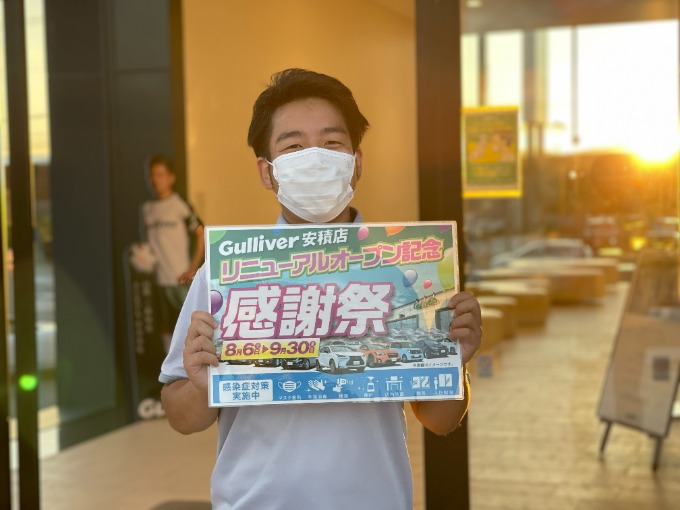 本日もありがとうございました！　土日も元気に営業中♪