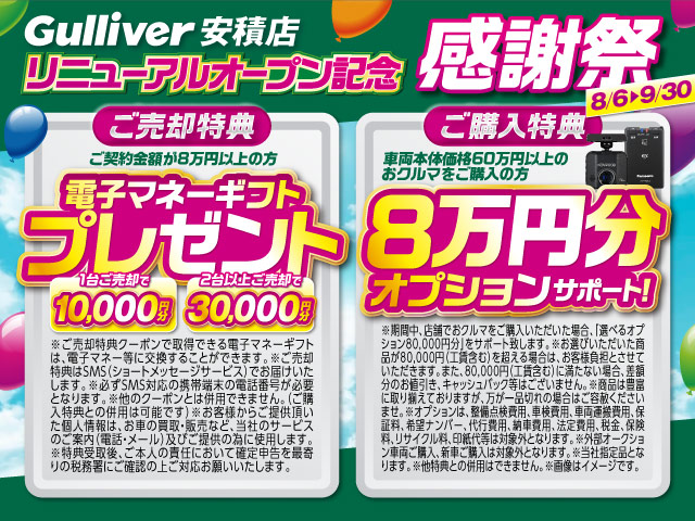 今週もたくさんのご来店、誠に「感謝」申し上げます!!03
