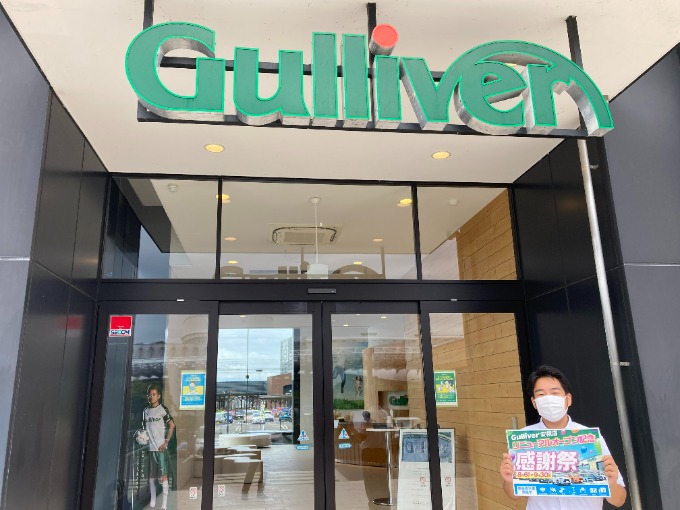 ガリバー安積店は本日から営業スタート！！キャンペーンに出張も…！