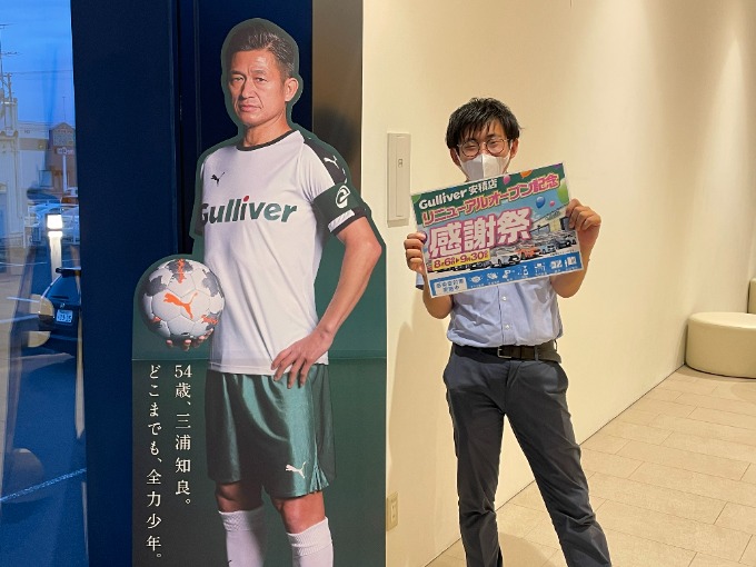 感謝祭開催中！明日も元気に営業してまいります♪