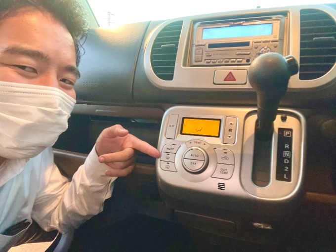 フロントガラスが曇る！！なんで！？