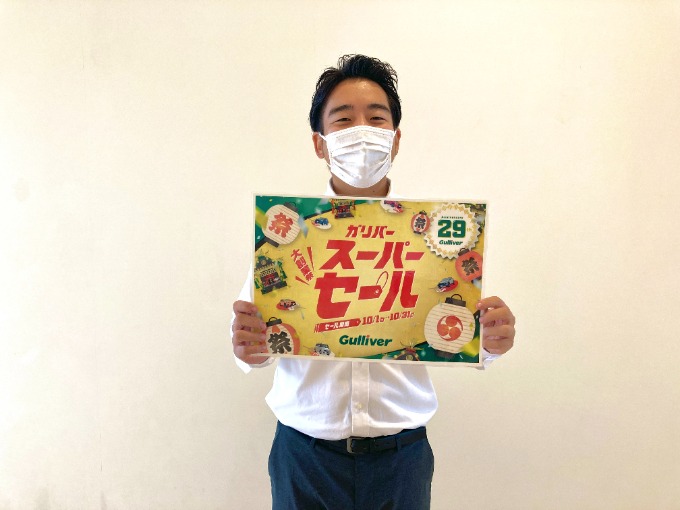 大感謝祭を開催中♪本日もお待ちしております！！