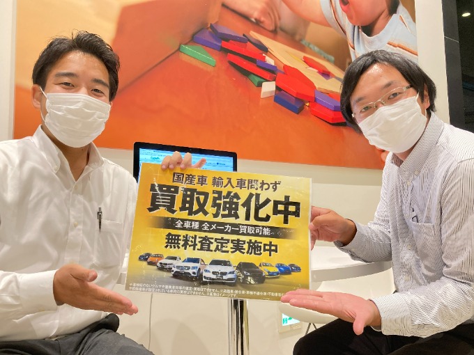 １１月も買取強化中！！ご査定お待ちしております♪