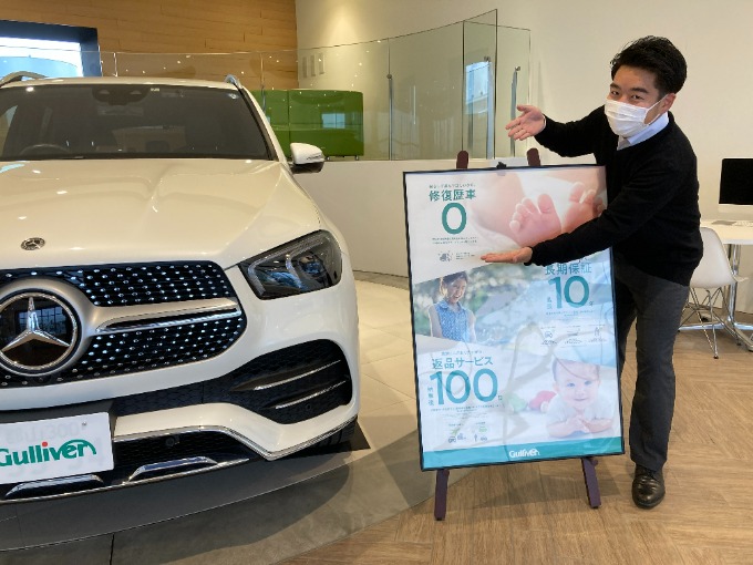 修復歴という聞きなれない単語・・・