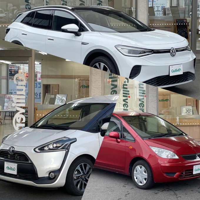 お車続々入荷中！