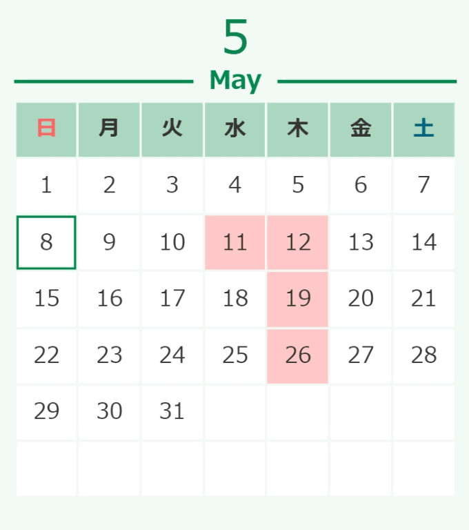 ☆定休日のお知らせ☆明日5月19日（木）は定休日となります！