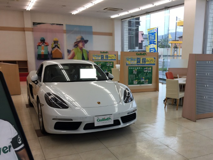 本日も元気に営業中です！