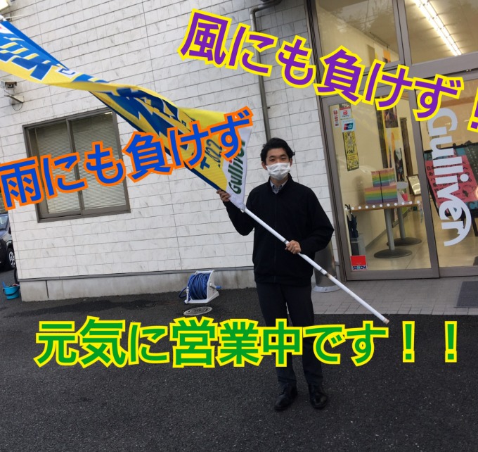 明日からの週末も元気に営業中です！！