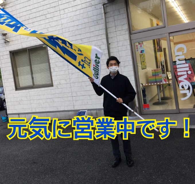 ６月ももうすぐ折り返し！本日も元気に営業しています！！！01