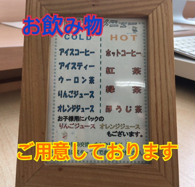 明日6/30(木)は通常営業となります！