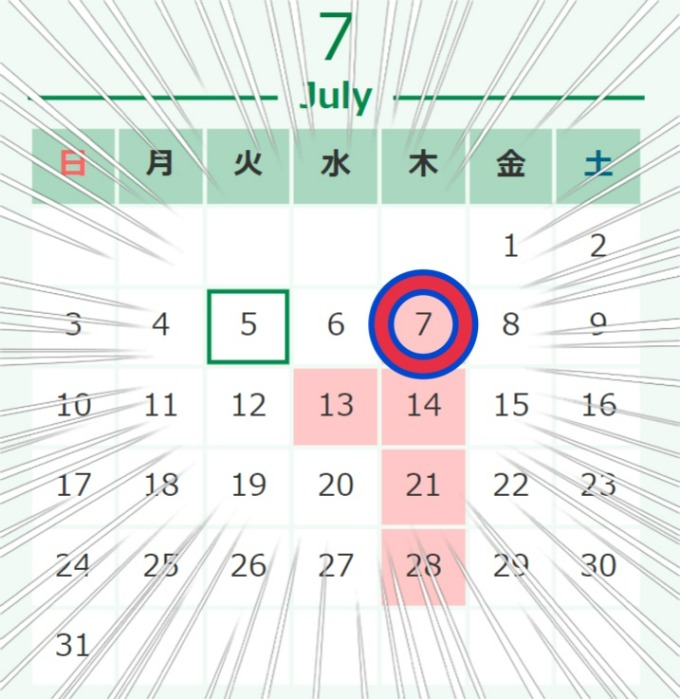 明日7/7（木）は定休日となります！！！