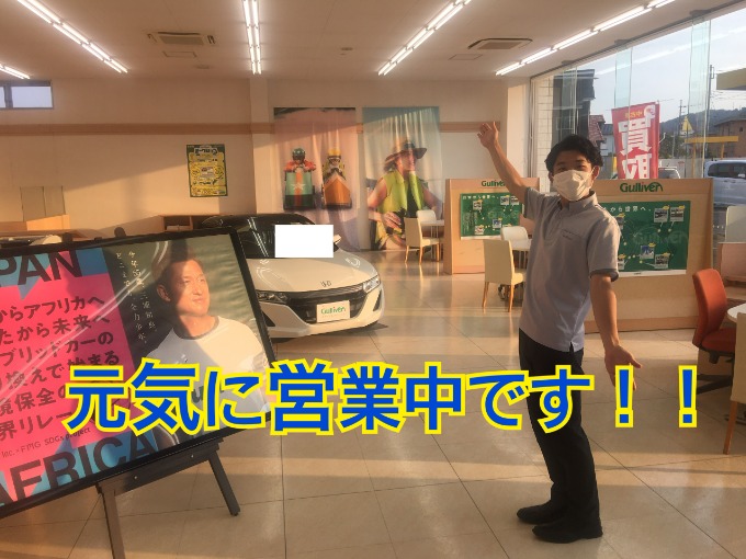 ７月になり猛暑が続きますが元気に営業中です！！