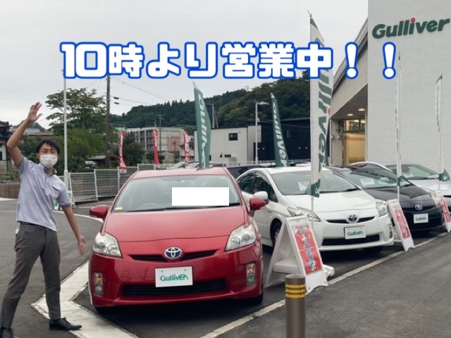 お車のお探し、売却、お任せください！！本日も10時より営業中です！！