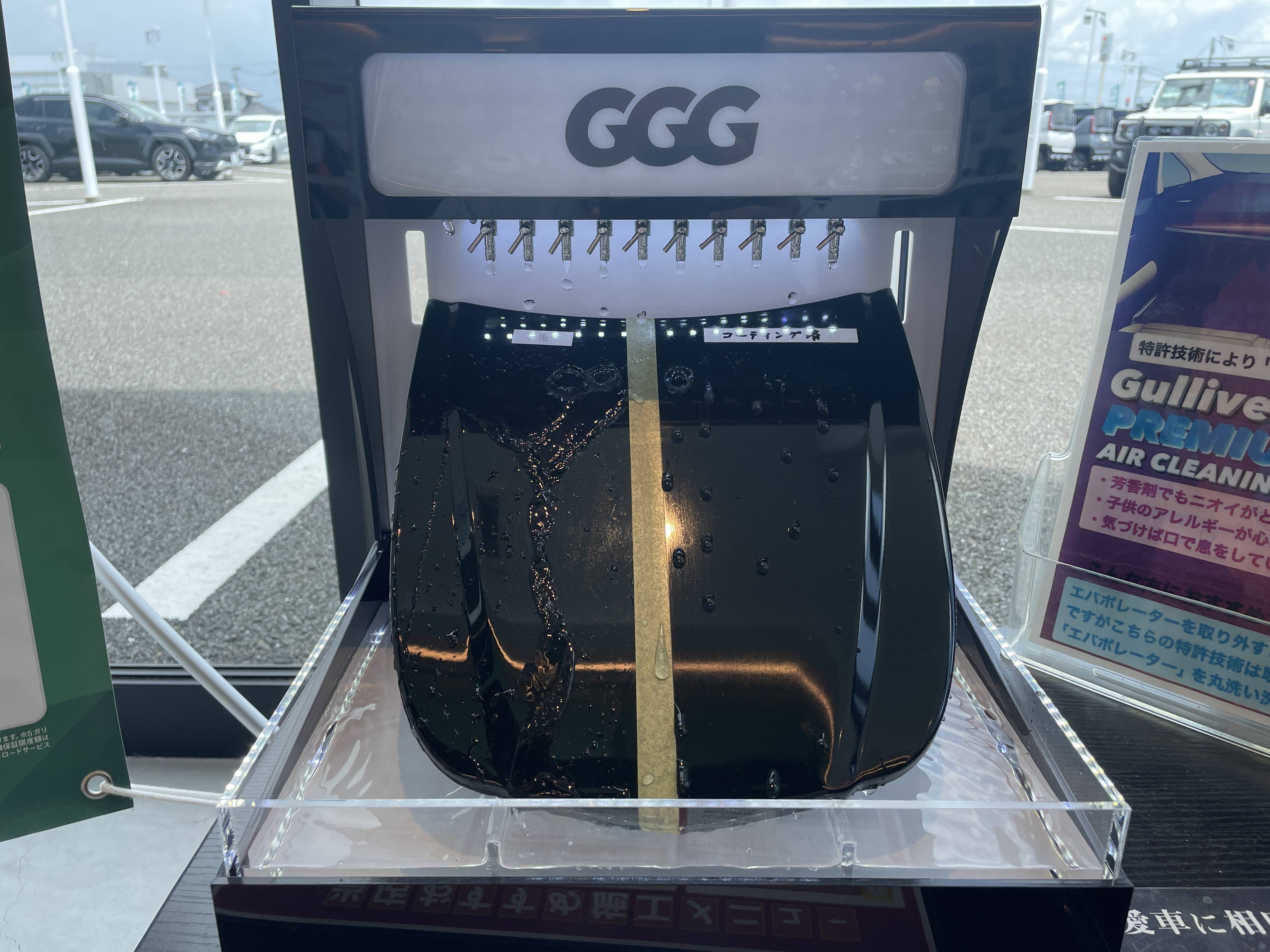 コーティングって！？