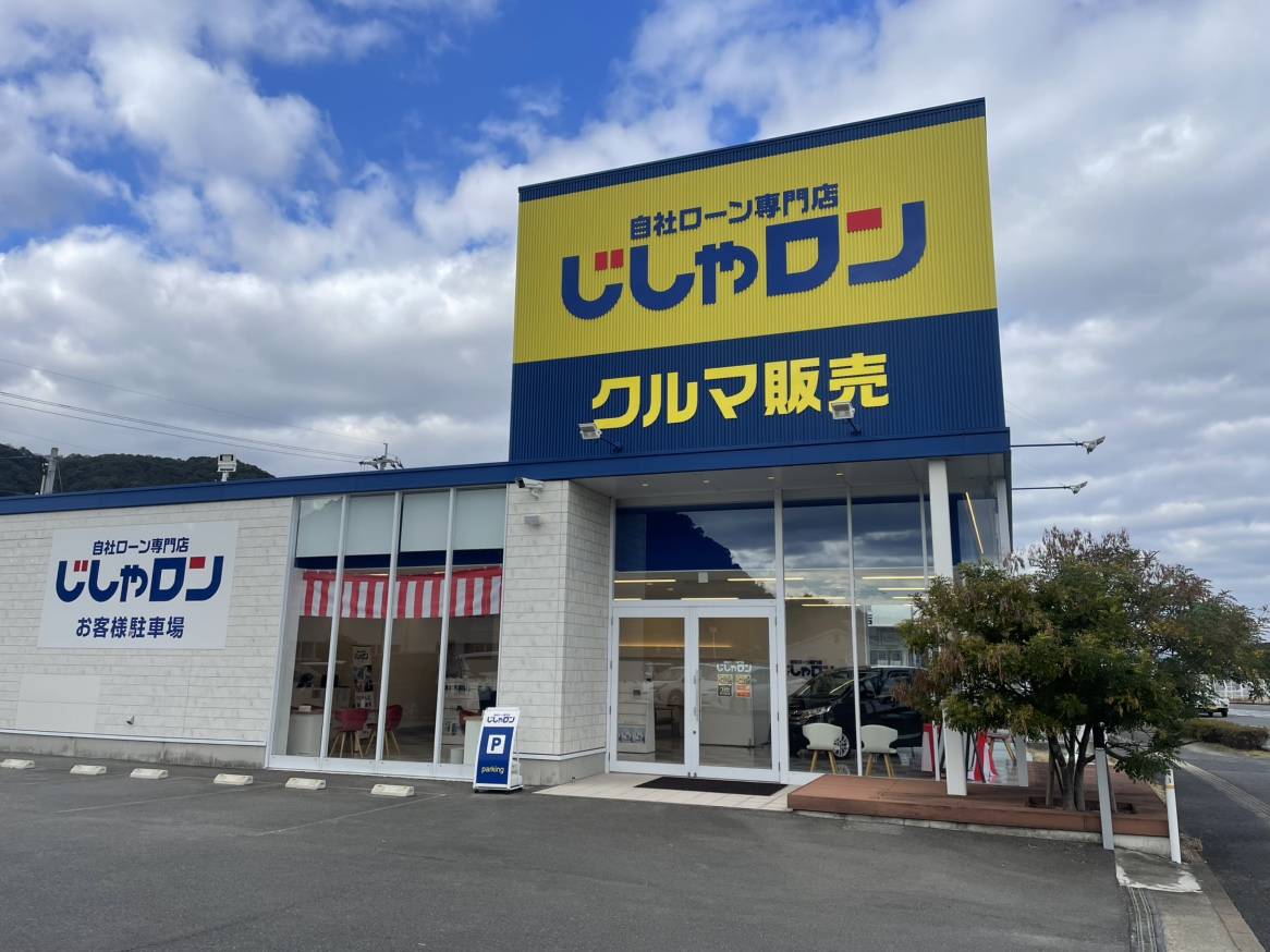 車の相場のイマ