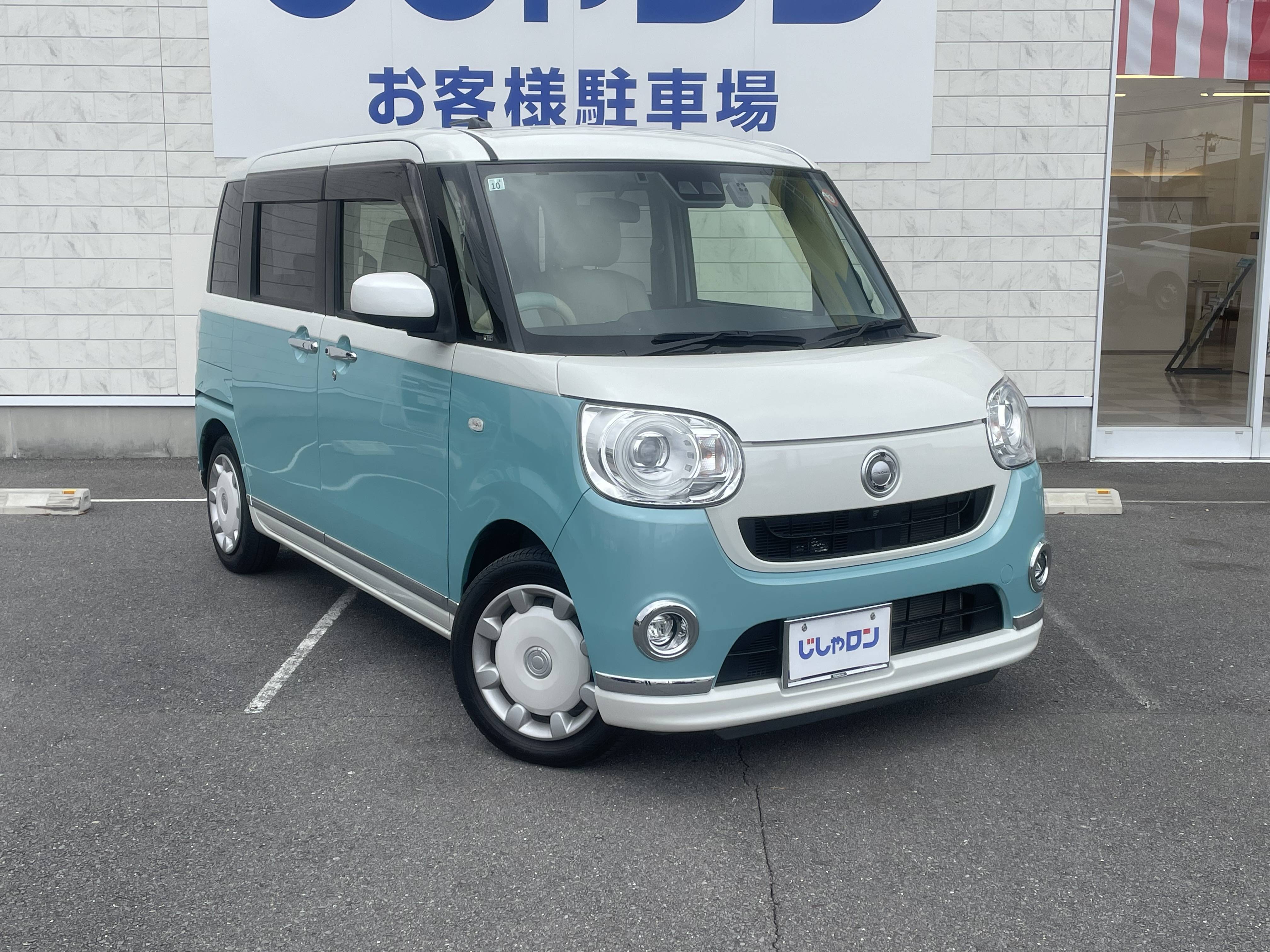 今回は軽自動車のご紹介