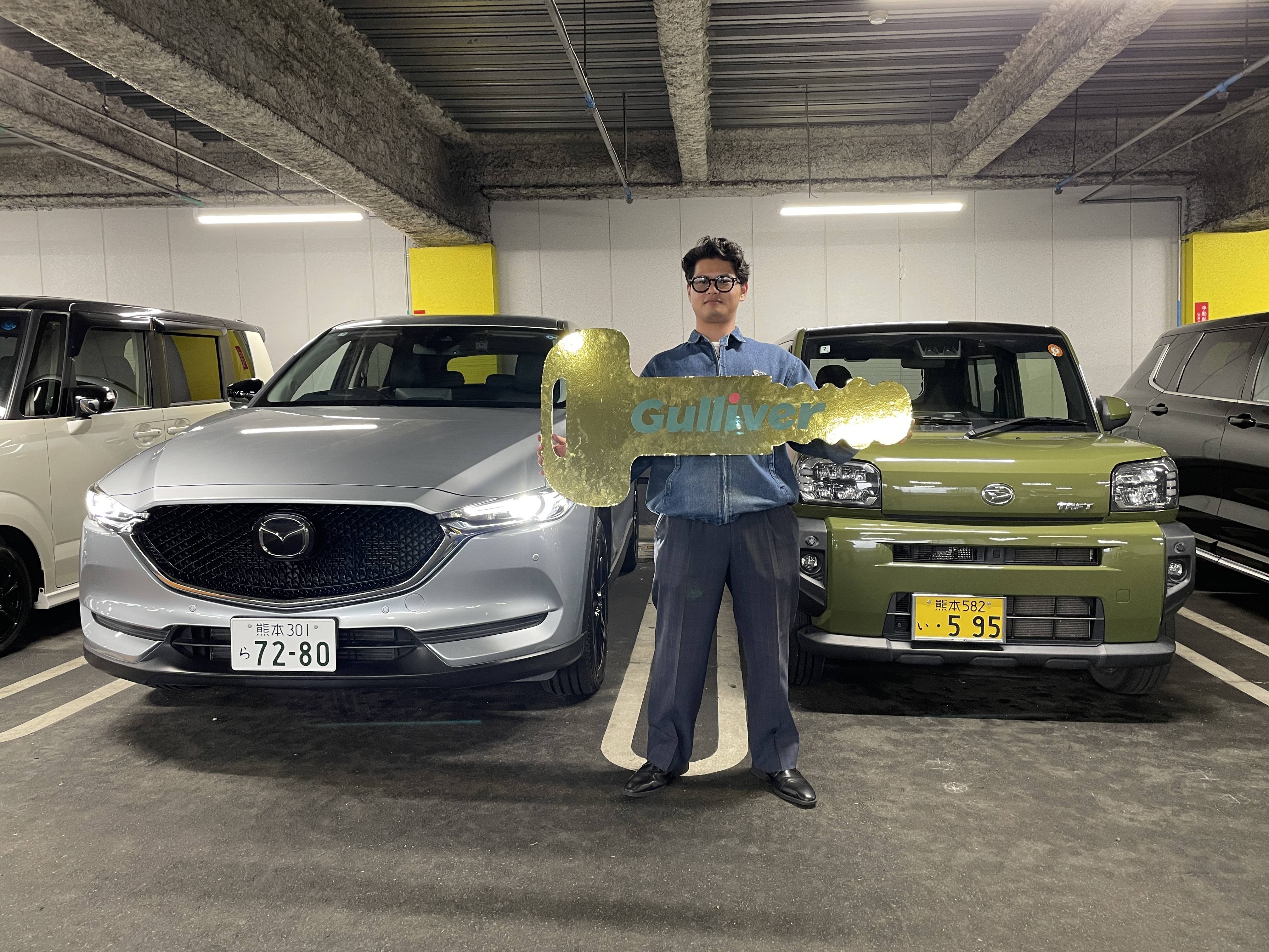 ★☆  祝！ マツダ・CX-5 ご納車おめでとうございます！！！  ☆★
