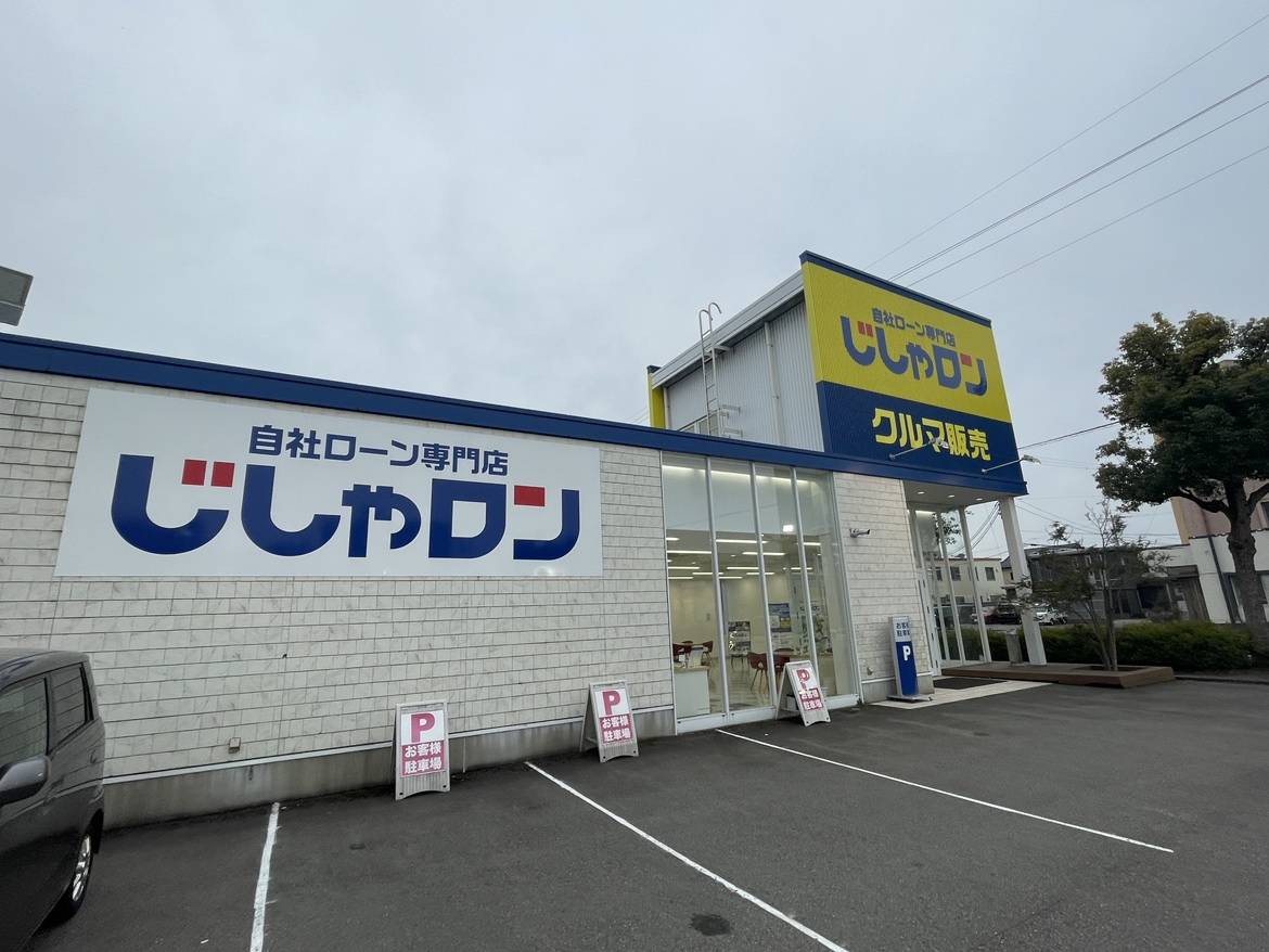 お客様と歩んでいける一台をお選びさせていただきます！